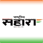 rashtriyasahara epaper android application logo